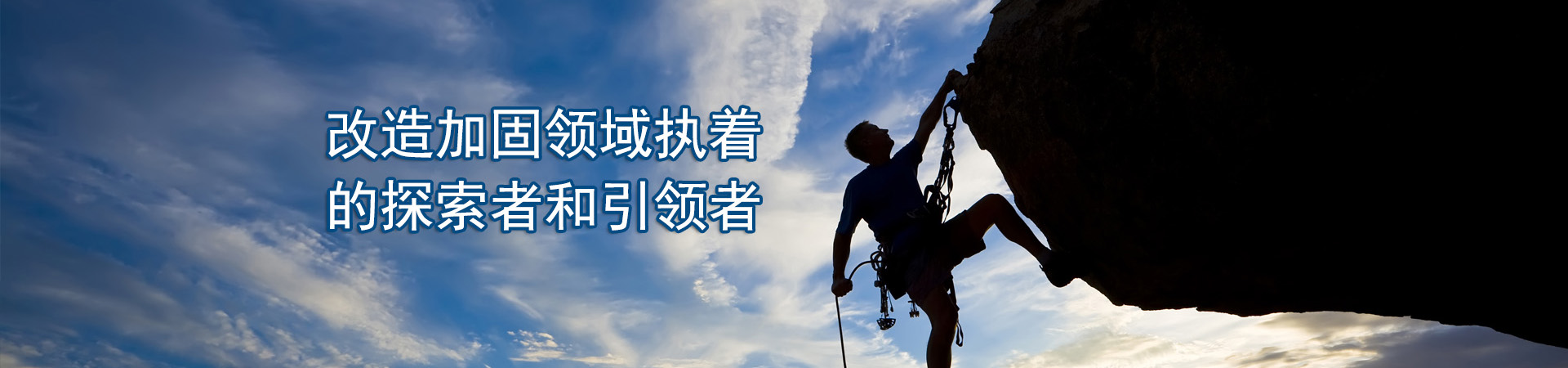 上海美創建築加固工程有限公司